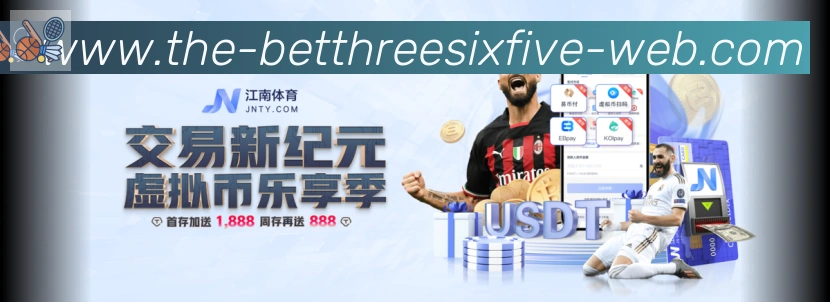 bet365在线体育荣誉