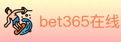bet365在线体育 logo